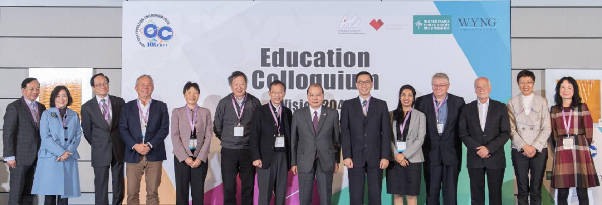 Education Colloquium: Vision 2047